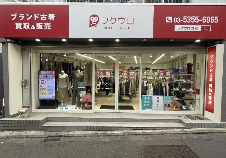 BUY&SELL　フクウロ明大前店