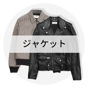 ジャケット