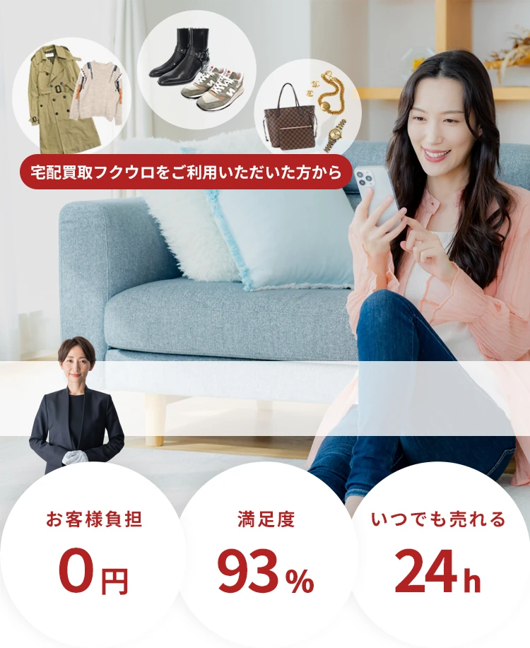 「クローゼットの片づけに楽しみができた！という声を多くいただいています。