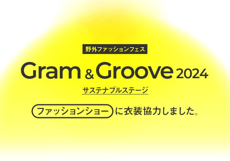 2024.09.09　野外ファッションフェス「Gram&Groove2024」